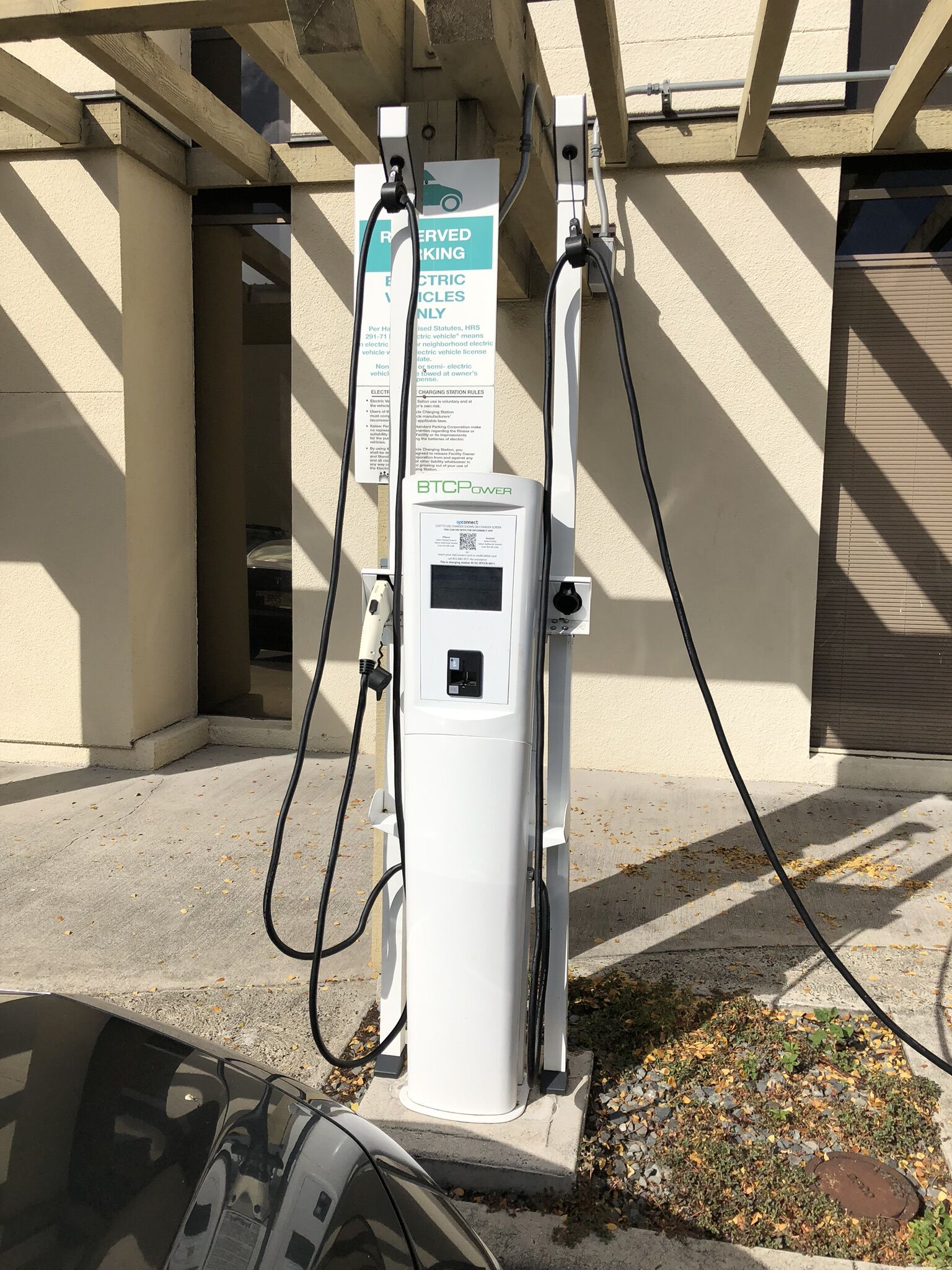 Commercial Electric Vehicle Charging Station 